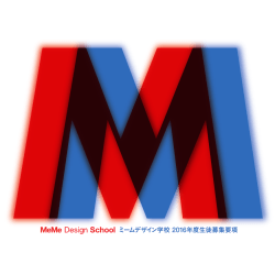PDF版ダウンロード - MeMe Design School 2015
