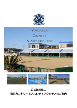 Yokohama Country & Athletic Club