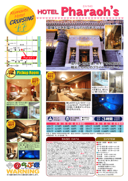札幌市中央区南3条西2丁目15-5 豊穣なときを届けるふたりのオアシス