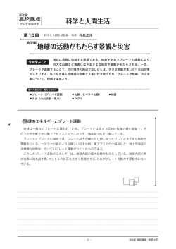 学習メモ