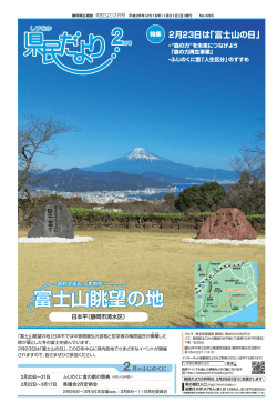 若者・学生向け就職面接会