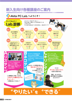 詳細はこちら