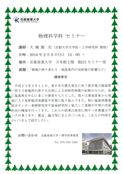 K京都産業大学