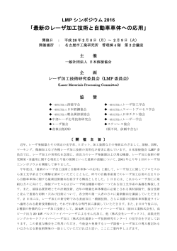 ファイルをダウンロード - 日本溶接協会（JWES）
