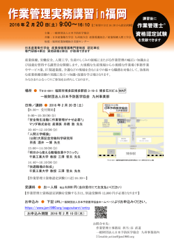 プログラム - 日本予防医学協会