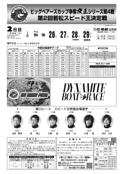 1，4面（表・裏面）