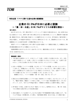 資料（PDF 331KB）