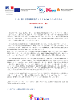 プレスリリース（英語）