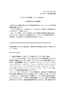 2016年第2号