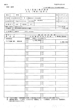 詳細情報 [PDFファイル／79KB]