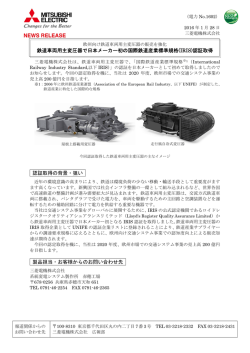 リリース全文（PDF：290KB）