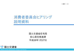表紙～5ページ（PDF形式：223KB）