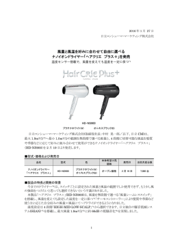 印刷される方はこちらをご覧ください（PDF形式、553kバイト）