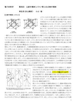 講義資料