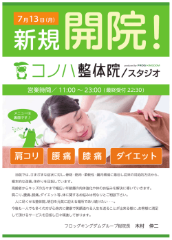 詳細はこちら