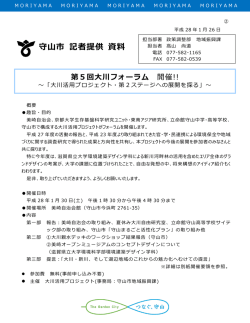 資料(2)-1概要（PDF：515KB）