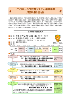 案内リーフレットはこちら＜PDF版