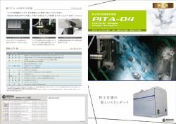 PITA-04 - セイシン企業