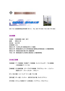 PDFダウンロード