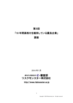 詳しくはこちら（PDF：307KB）