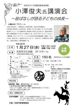 詳しくはこちら