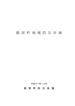 表紙・目次(PDF:972KB)