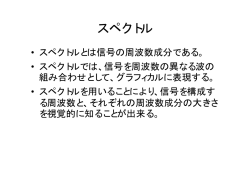 講義5