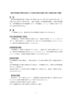 ルビなし版（ワードタイプ）（PDF：115KB）