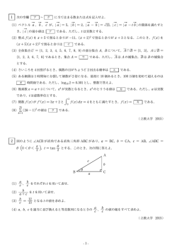 j - SUUGAKU.JP