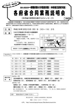 詳しくはこちら