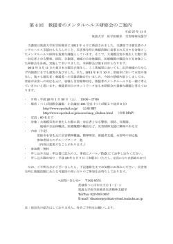 詳細はこちらから（PDF）