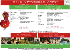 Japonais.Académies 2016-revised-DT