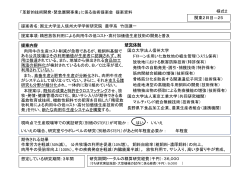 資料4（7／17）（PDF：9357KB）