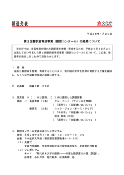 印刷版 - 文化庁
