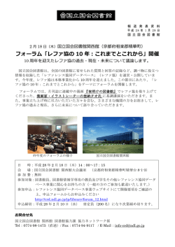 プレスリリース（PDF:576KB）