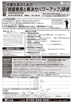 一番仕事をして、成果を』充もらゎな(てはなりません。 企業の