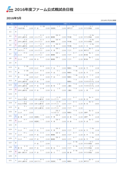 印刷用PDF - 日本野球機構