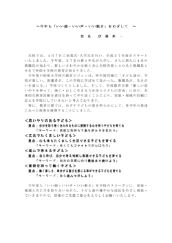 詳しくはこちら
