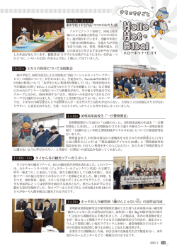 14-15 - 美唄市