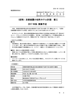 印刷用PDF（478KB）