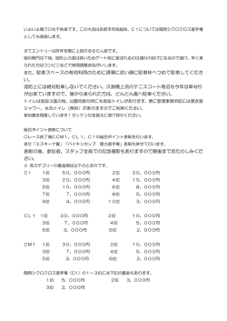 Information