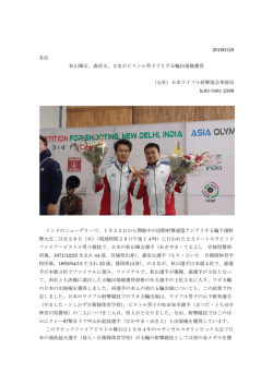 詳しくはコチラ - 日本ライフル射撃協会
