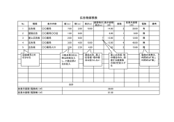 記入例(PDF:56KB)