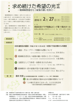 こちらから - 和歌山県看護協会