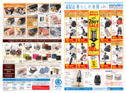 01月27日 (水) 号