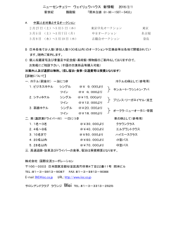xinqingbaodiwuhao(japan )j4 へのリンク