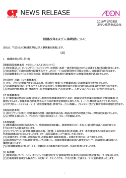 詳細はこちら - オリジン東秀