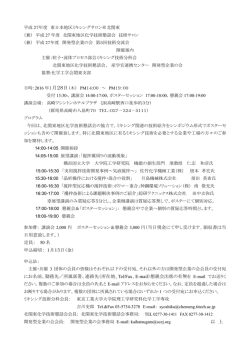 （当日現金にて申し受けます。領収書は当 日用意致します
