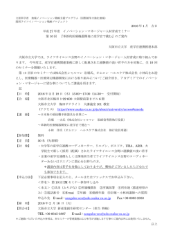 詳細はこちら
