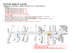 別紙（PDF）